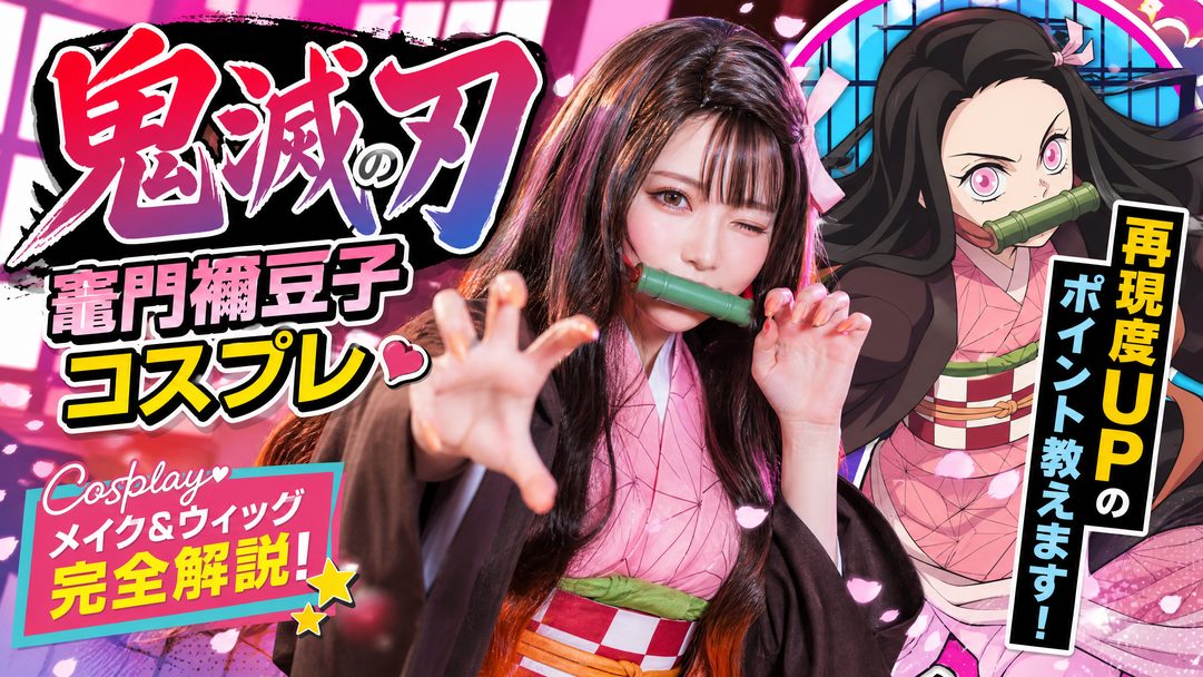 爱情岛动漫视频：二次元cosplay视频演示